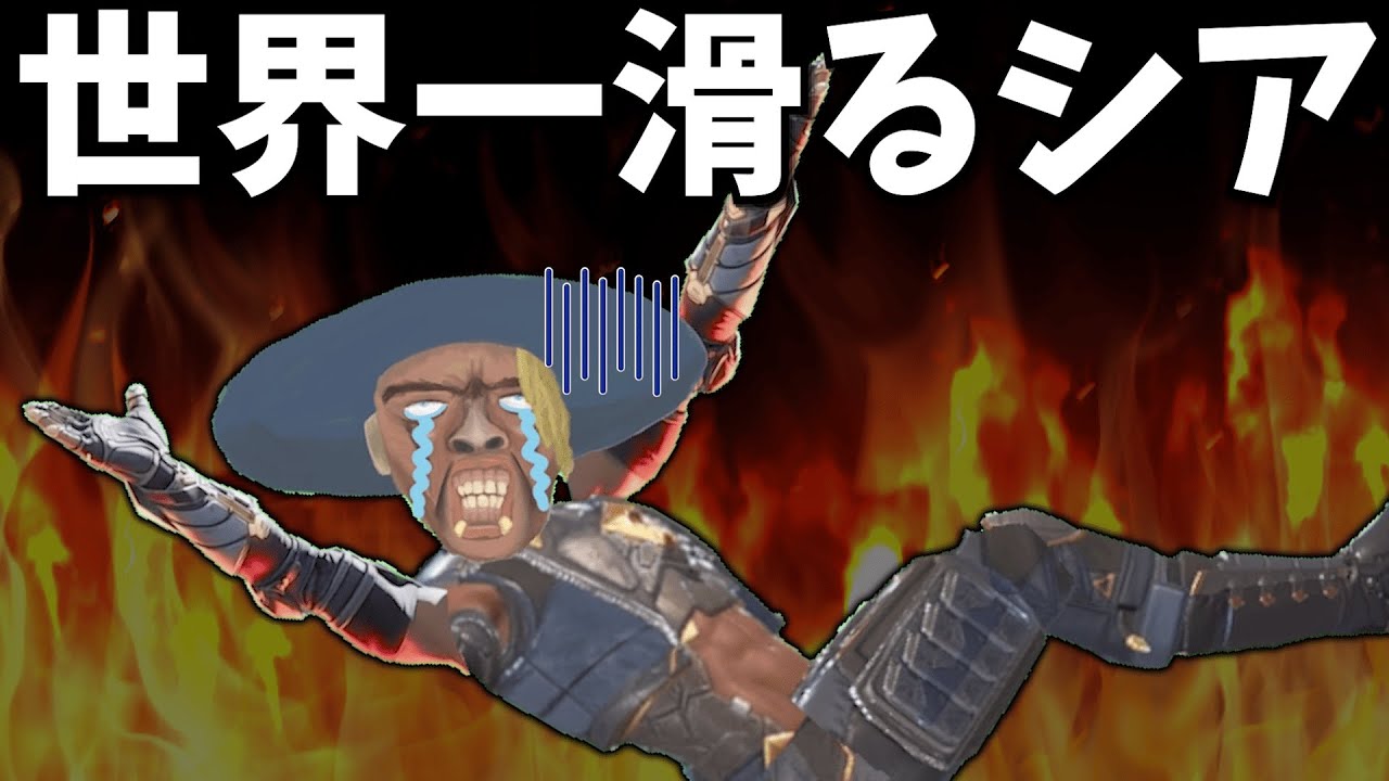 Shea shows off her best skills, but ends up with the biggest flop