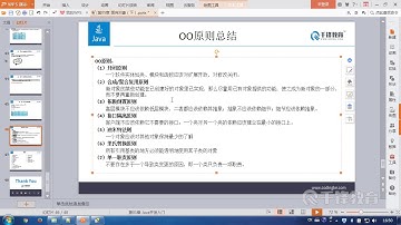 千锋Java教程：75 基本数据类型包装类
