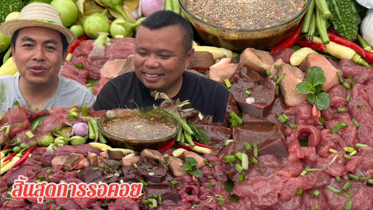 เมนูซอยจุ๊เนื้อ เเจ่วขมๆ มีแนวจ้วดด