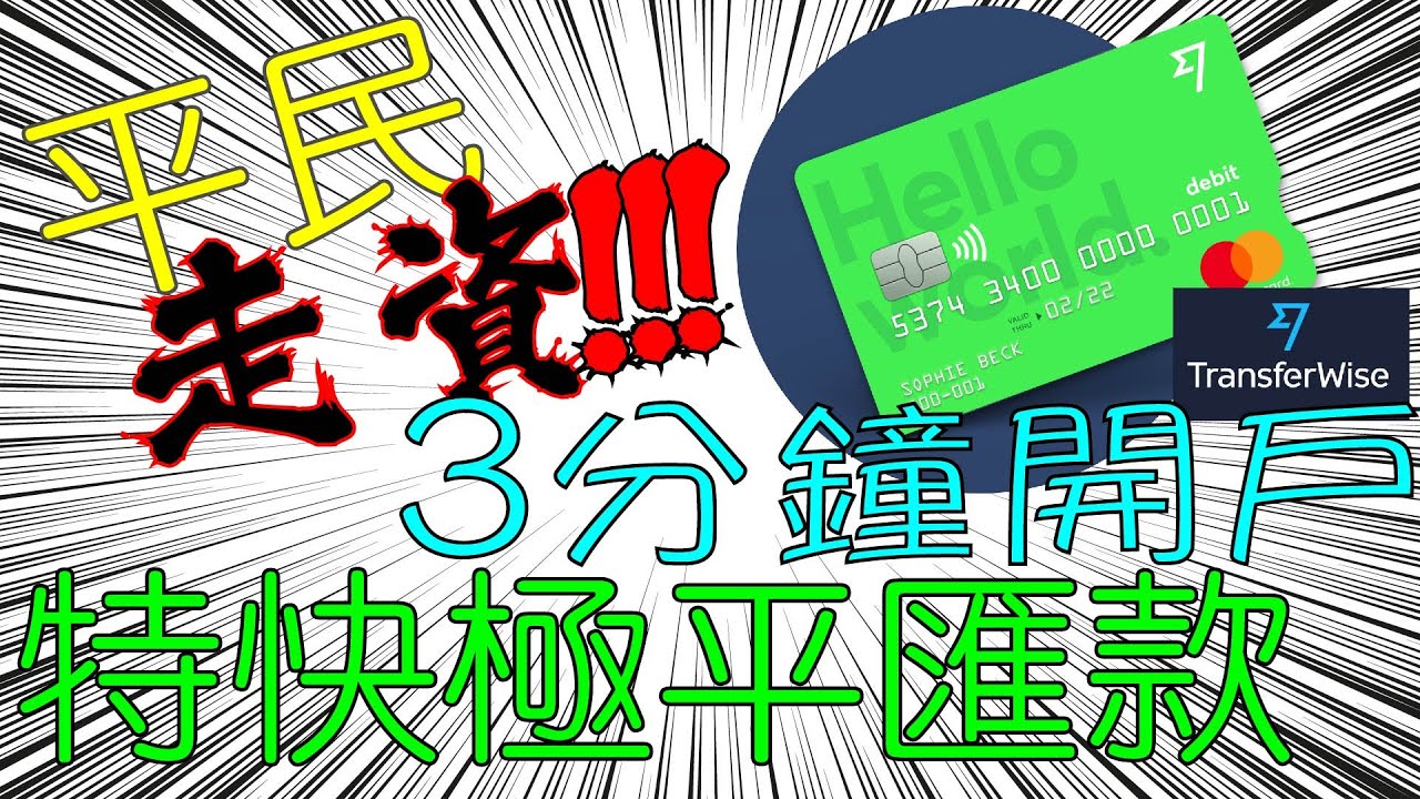 台灣SWIFT CODE 銀行國際匯款代碼bank SWIFT CODE in taiwan(共35間)