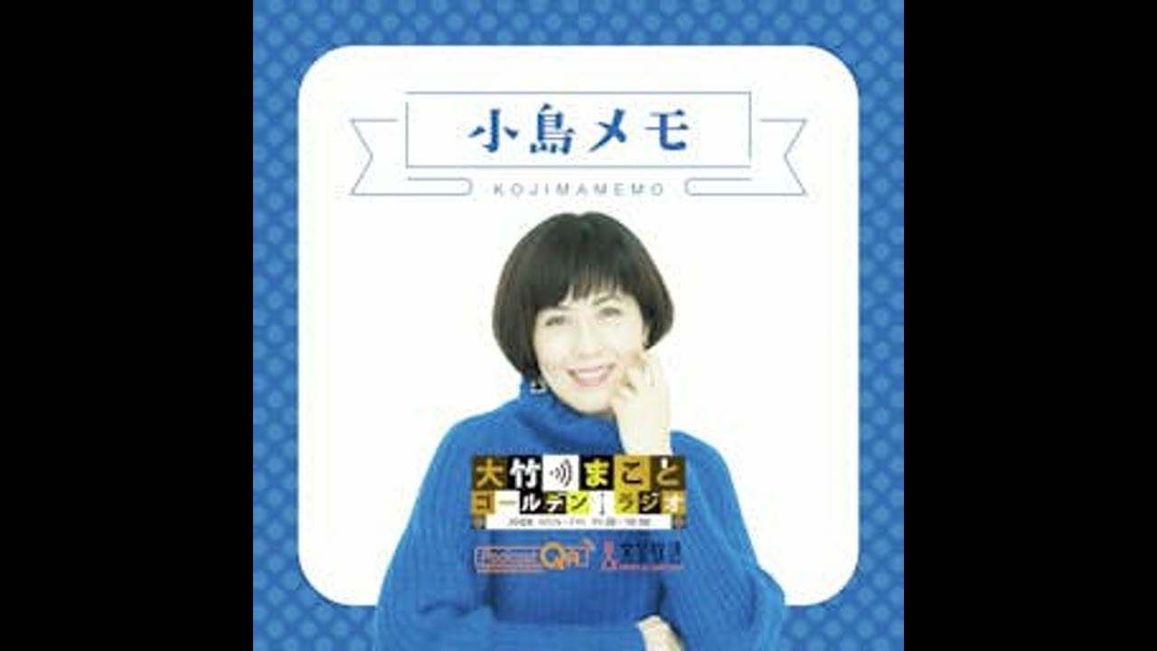 Keiko Kojima] March 31, 2026: Did you go cherry blossom viewing