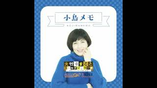 Keiko Kojima] March 31, 2026: Did you go cherry blossom viewing