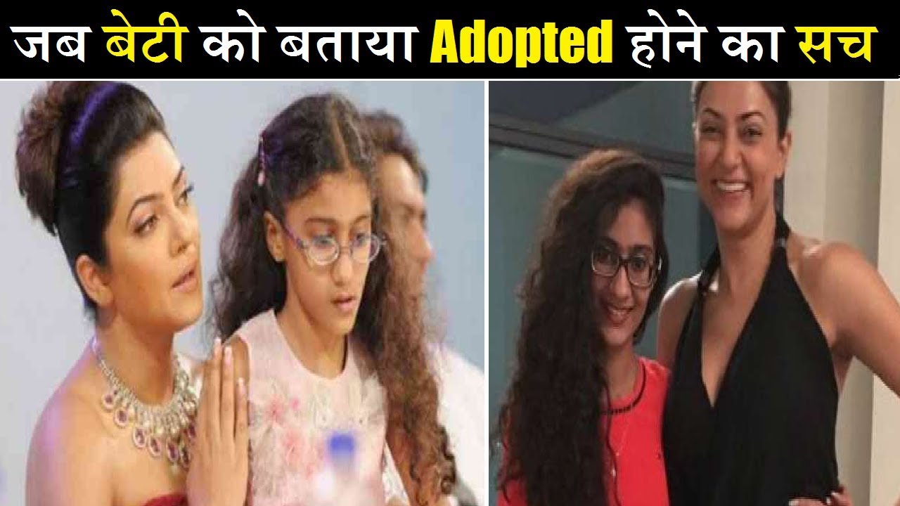 When Sushmita Sen Told Her Daughter She Is Adopted That S How She Reacted Youtube