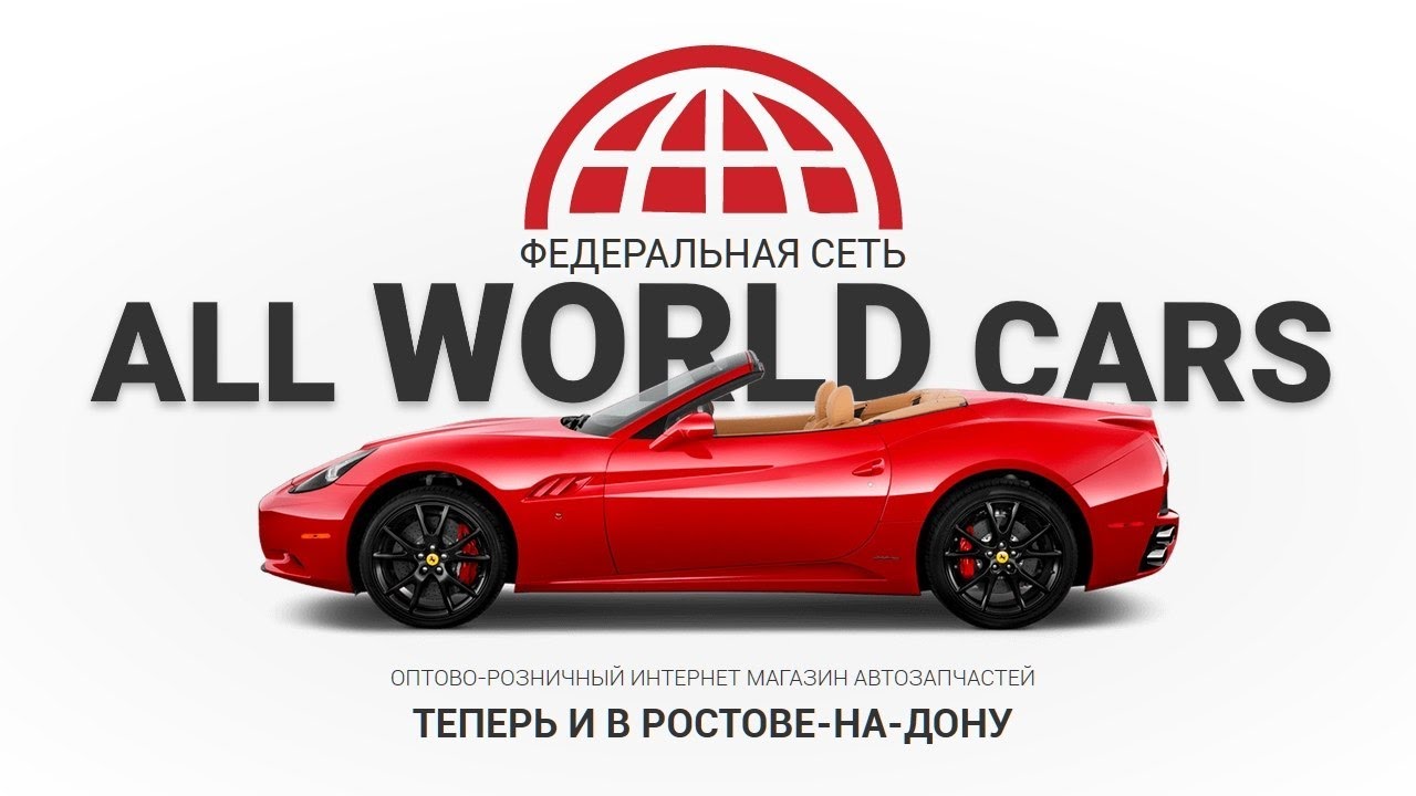 Awc Интернет Магазин Рязань