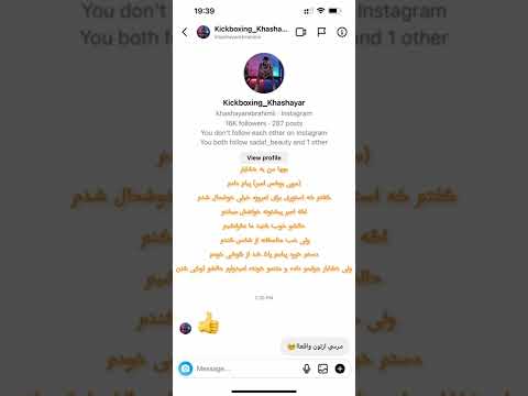 اقاا دیگه واقعا بیاا وسططططط امیدوارم خشایار حالشو اوکی کنه و به حرفم گوش بده