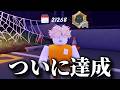 【日本1位】99日生き残るで500時間かけて『20000日間』生き残ったら、世界ランカーになってしまった件について...【99日生き残る/ロブロックス】