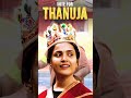 We stand for Thanuja against reviewers #geeturoyal #newsbowl #srinu65 #adireddybiggboss #starmaa