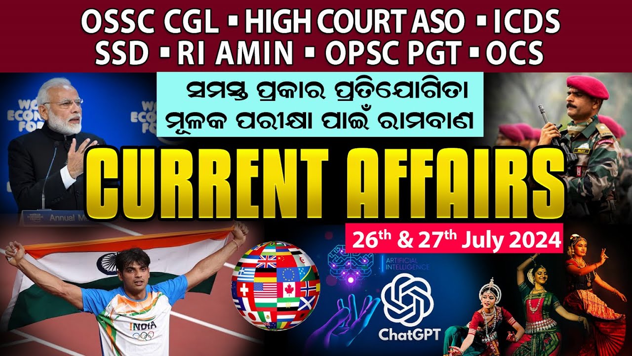 26th & 27th July 2024 Current Affairs | Current Affairs Today | By ...