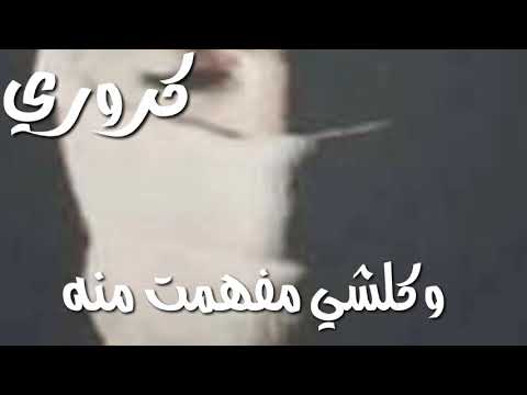 احمد جواد عمر مابقه شي منه