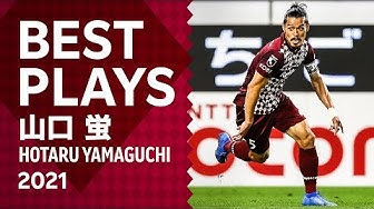 山口蛍 Youtube