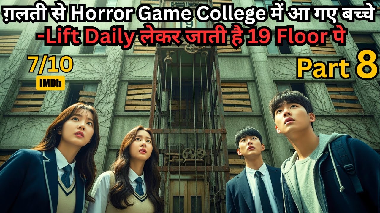 Part 8 - Girl Got Admission in Ghost College & Will She Survive⁉️⚠️ Series Explained in Hindi & Urdu