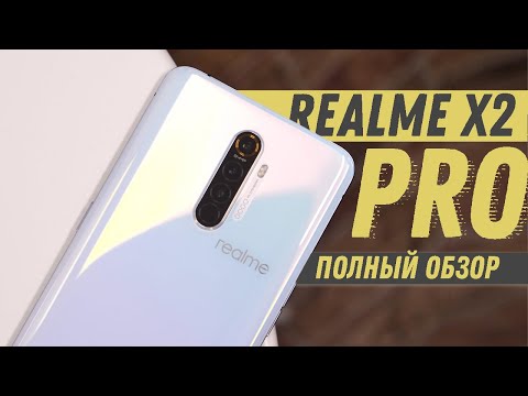 Видео: Realme X2 Pro обзор 2020! Бомбезный флагман за 340$