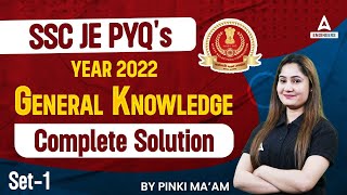 SSC JE PREVIOUS YEAR QUESTION PAPER | SSC JE GK/GS | Set 1 By Pinki Saroha