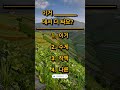 EPS TOPIK Reading Test 2026 | EPS TOPIK Test Korea | Learning Korean #learning #korean #eps #shorts
