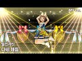 [밀리시타] 나비 매듭 (蝶々むすび) MV ver | 765 Pro AllStars (하루카, 치하야, 미키, 타카네, 히비키)