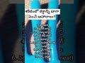 blood improvement food items in telugu!! #health #healthyfood #shorts