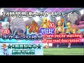【ポケモン剣盾】期間限定 菱形A0ヒトカゲ 通常 配布 ランダム制 色違い レイド配布 交換会 毎日24時間 6/1 Pokemon Raid Shin #3002