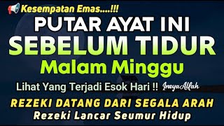 BACA MALAM INI 1X SEBELUM TIDUR, DZIKIR MUSTAJAB SEBELUM TIDUR,DAHSYATNYA DZIKIR MALAM SEBELUM TIDUR