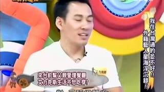 Ace 20110627 2/4 王牌大間諜