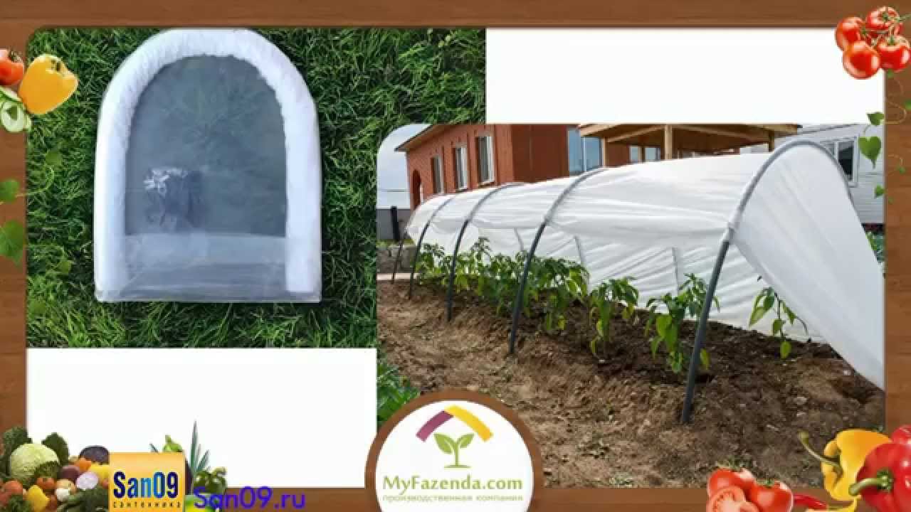 Парник Моя Фазенда San09.ru - YouTube