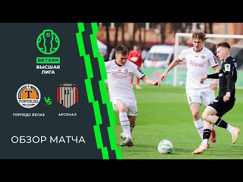 Zhodino Arsenal Dzyarzhynsk Goals And Highlights