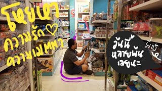 Toy Hunting EP.42 : งอ แง งุงิ อยากได้ นั่งคนเดียว🕵️‍♂️ สุดท้ายได้Aquamanตัวไหน มาดูกัน???🧜‍♂️🤗👌