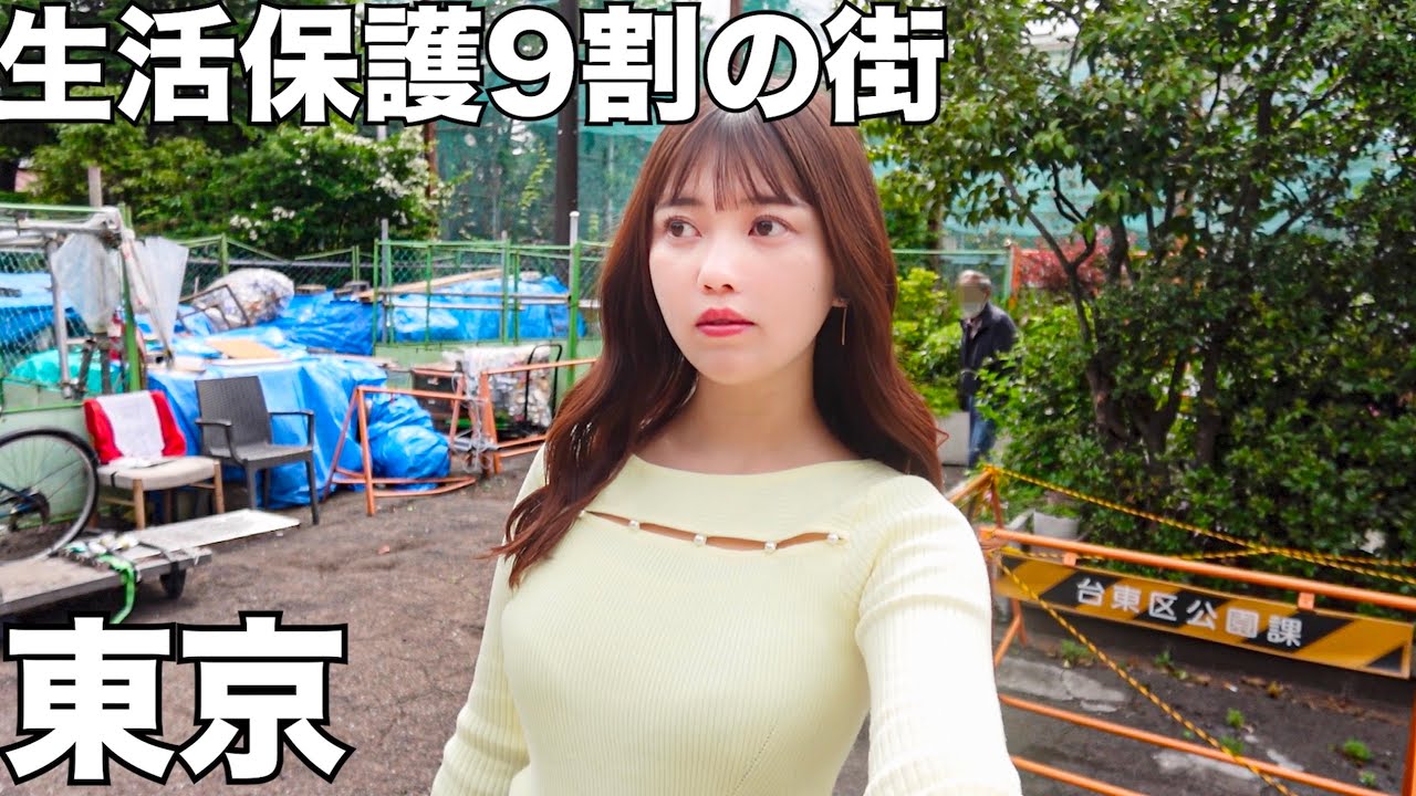生活保護9割の日本社会の闇すぎる山谷に行って飲んできたら思いがけぬことに・・・
