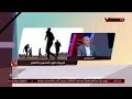 خالد بيبو يكشف كواليس استبعاد أبناء هشام حنفي ومحمد عمارة