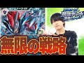【徹底解説】選択肢を間違えなければ最強！ゾロアークexデッキのコツを教えます。