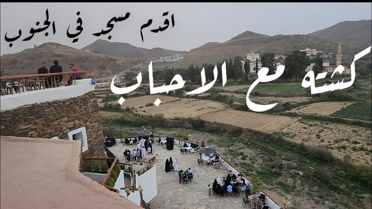 كشته في ابها وباللسمر مع الاحباب الغالين 🚐🇸🇦⛺️