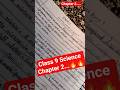🔥 CLASS 9 SCIENCE CHAPTER 2 NOTES | Matter Around Us Pure | NCERT 2026 #shorts #science