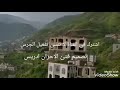 شيله قمري مدينة اب محبتي2019م