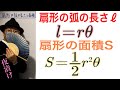 √無料でダウンロード！ ��おぎ形 面積 公式 119426-お���ぎ形 面積 公式