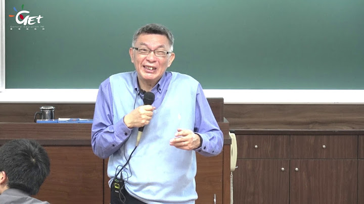 CH11-1. 知识的三种层面（一） / 苑举正 - 天天要闻