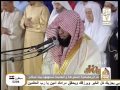 منصور الزهراني يبكي المصلين ~ تلاوة مؤثرة من سورة الزمر