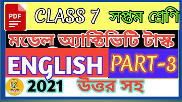 Class 7 model activity task English part 3 2021 | Model activity task class 7 English part 3 2021 |