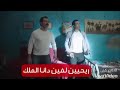 مهرجان محمد رمضان رايحين لفين انا الملك مهرجان محمد رمضان رايحين لفين انا الملك