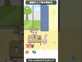 【ぼっちゃん。】ゲームがしたいぼっちゃん【脱出ゲーム / 広告でよく見るゲーム / 京都弁実況】#スマホゲーム #女性実況 #広告のゲーム #Shorts