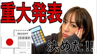 警察官ゆりのアメリカ生活の配信のサムネイル画像