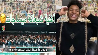 ردة فعل مغربي على أغنية'عام سعيد' تزلزل ملعب عمر حمادي 'بولوغين'2019