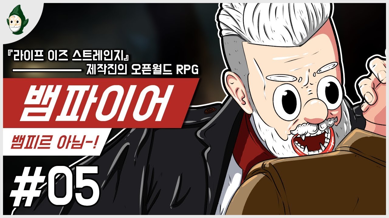  2 White Coat 2 3 A Rat In The House RPG 