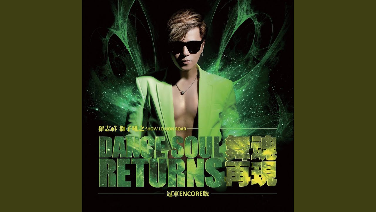 佔愛為王 - The love capturer