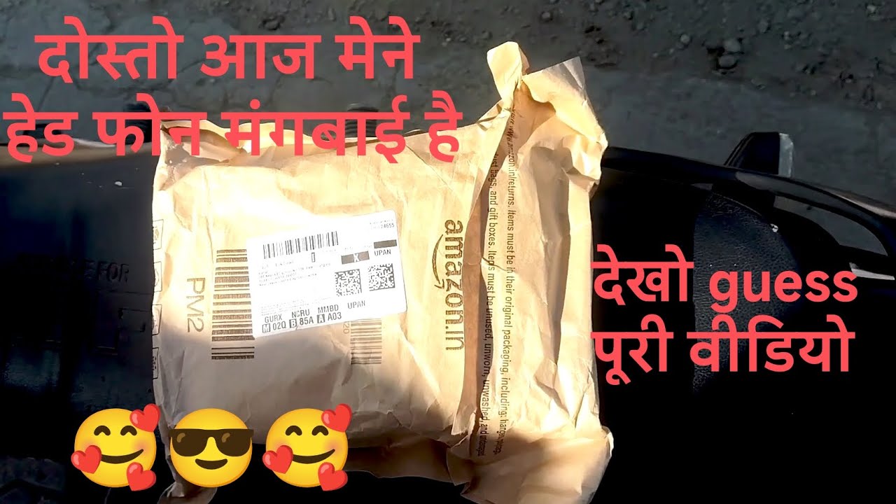Hey guess day 12 and aaj mene online headphone purchase ki h 🥰