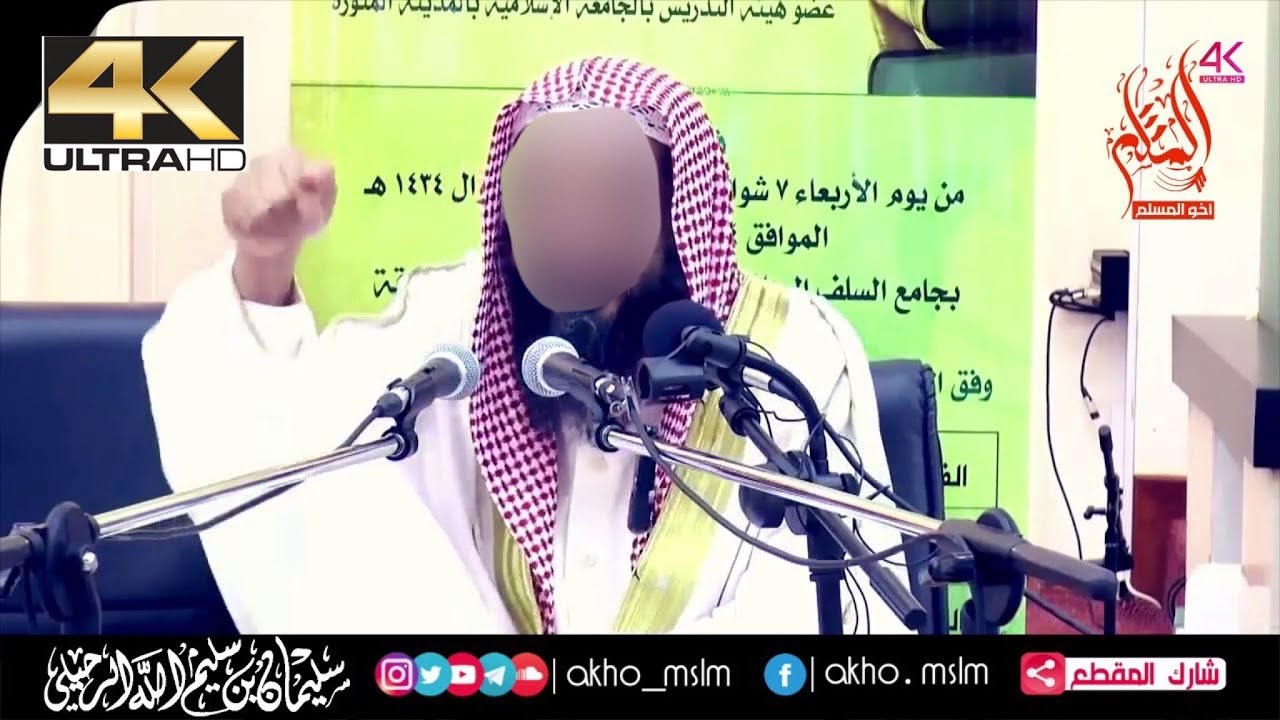 التفصيل في مسألة حكم بيع التقسيط - الشيخ سليمان الرحيلي