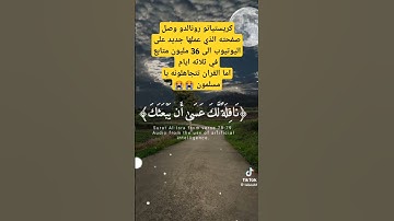 وقران الفجر ان قران الفجر كان مشهودا سوره الاسراء الشيخ خالد الجليل قصه سيدنا موسى قصه سيدنا يوسف