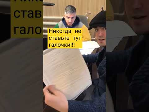 Никогда это не  подписывай!!!АльфаСтрахование #car #осаго #кидаловонаденьги