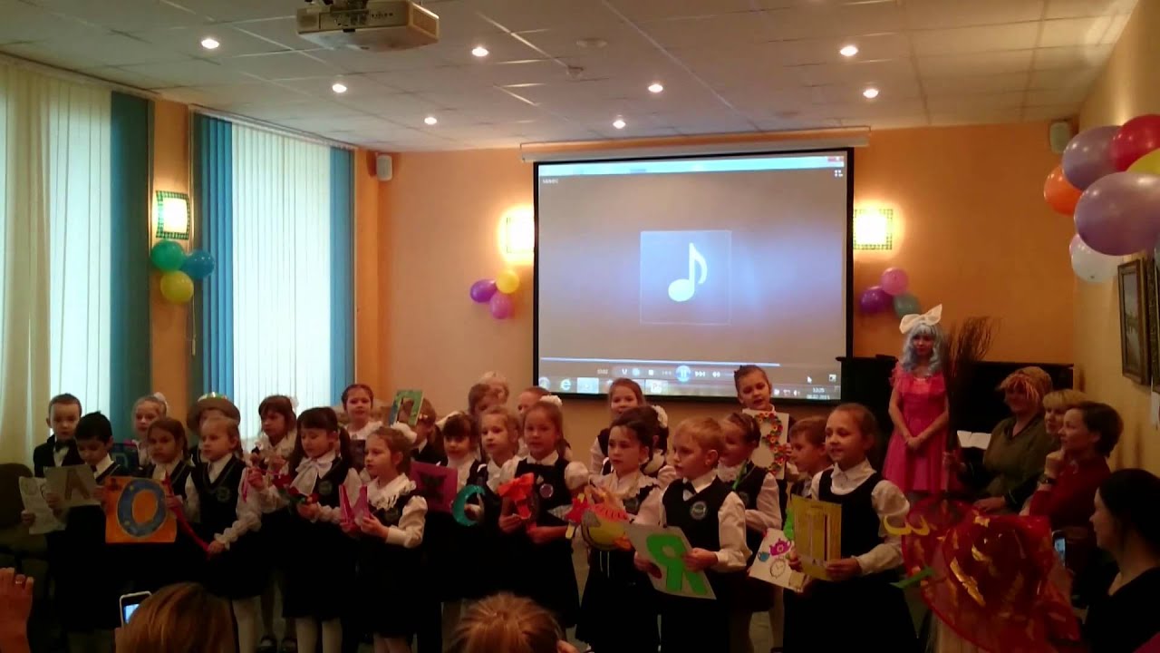 1Б класс СПБ, г. Пушкин школа № 695 "Радуга" - YouTube