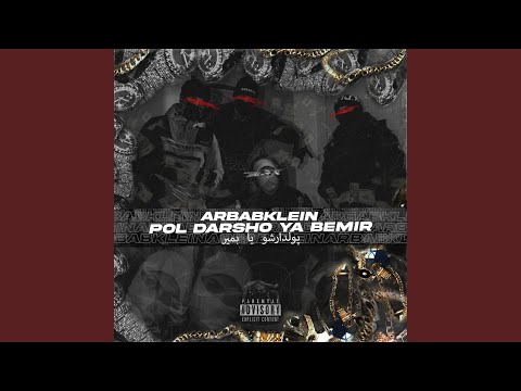 Ratatata Feat Hi One