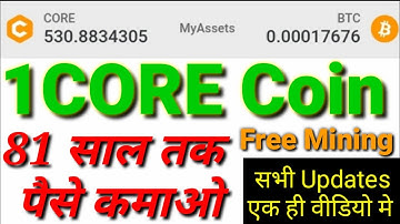 Satoshi Core mining New update||1Core Coin price Good news||#btcs #mining Free Bitcoin Miming App||