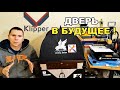 ПРОШИВКА Klipper Orange Pi на 3d принтер FlyingBear Reborn2